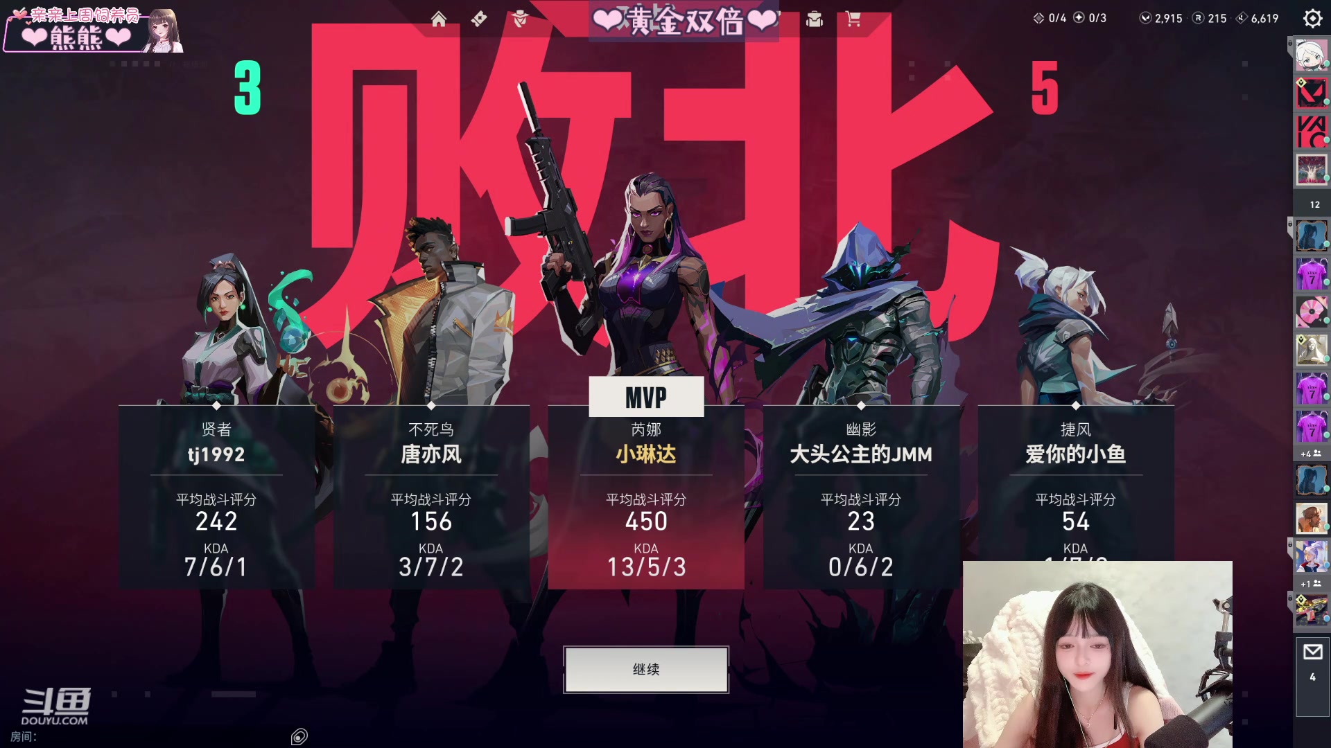 【2023-12-26 23点场】小琳达Linda：【黄金双倍】嘿嘿嘿