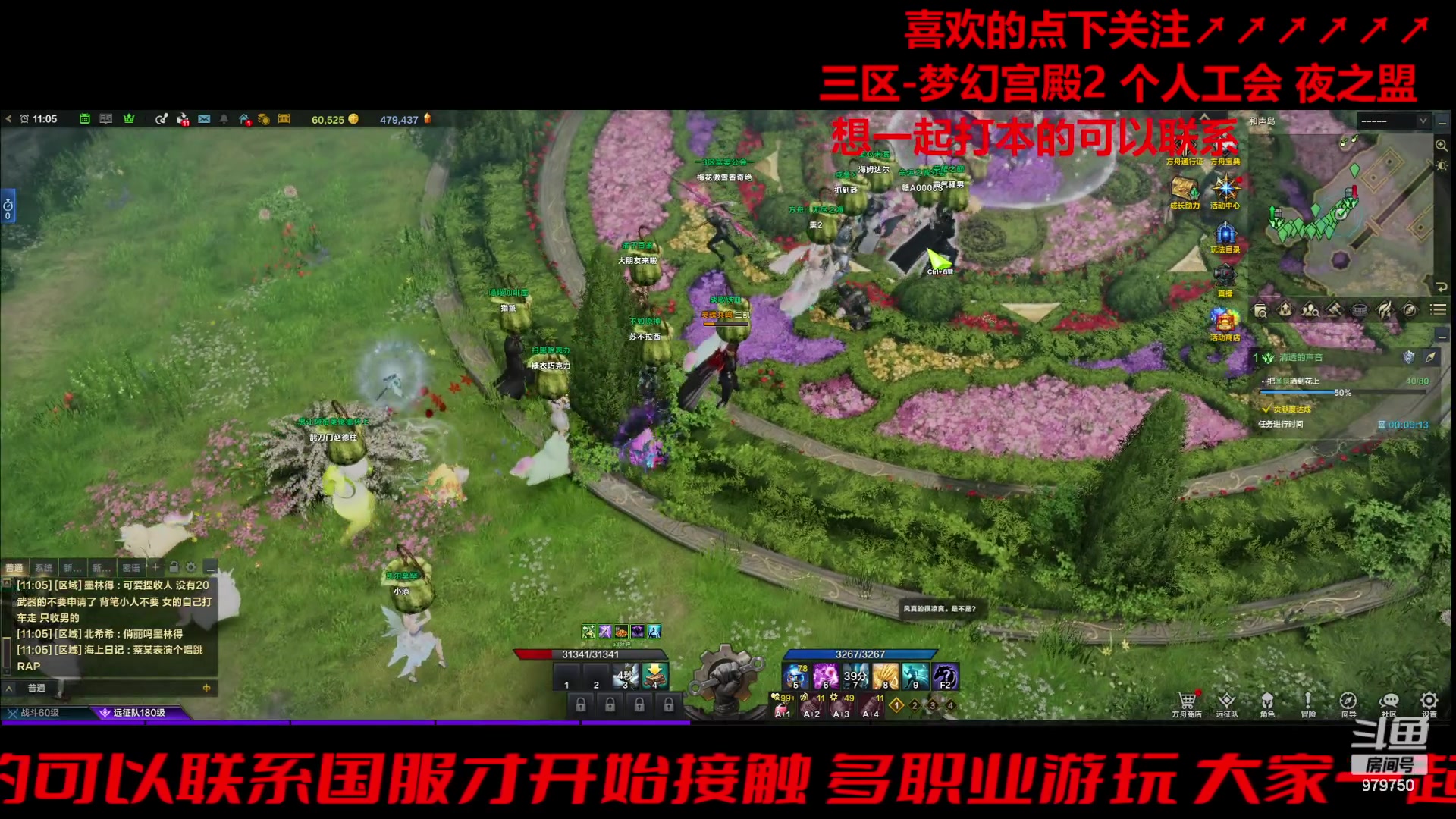 【2023-12-26 10点场】三凯1986：梦幻宫殿小丑三门EXP了