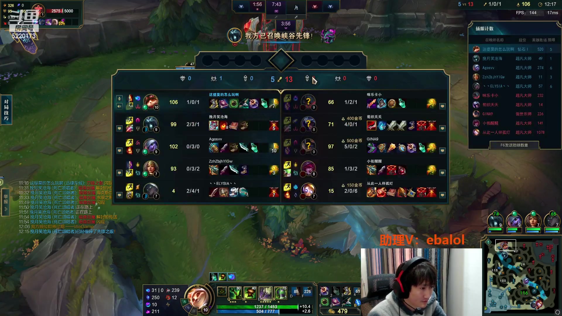 【2023-12-27 16点场】恶霸提莫：新版本我无敌了！