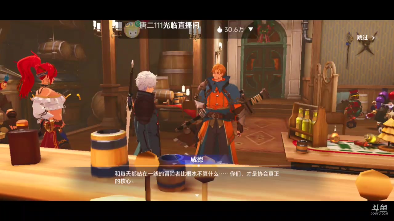 【2023-12-26 19点场】111陆某人：日常刷深渊10324439