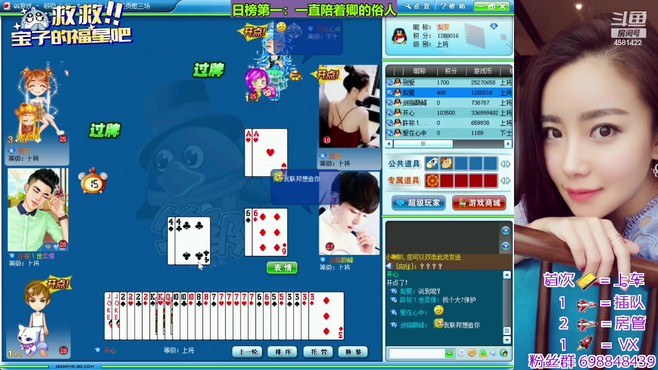 【2023-12-26 22点场】迷人的卿姐姐i：双倍亲密度的一天~冲冲冲