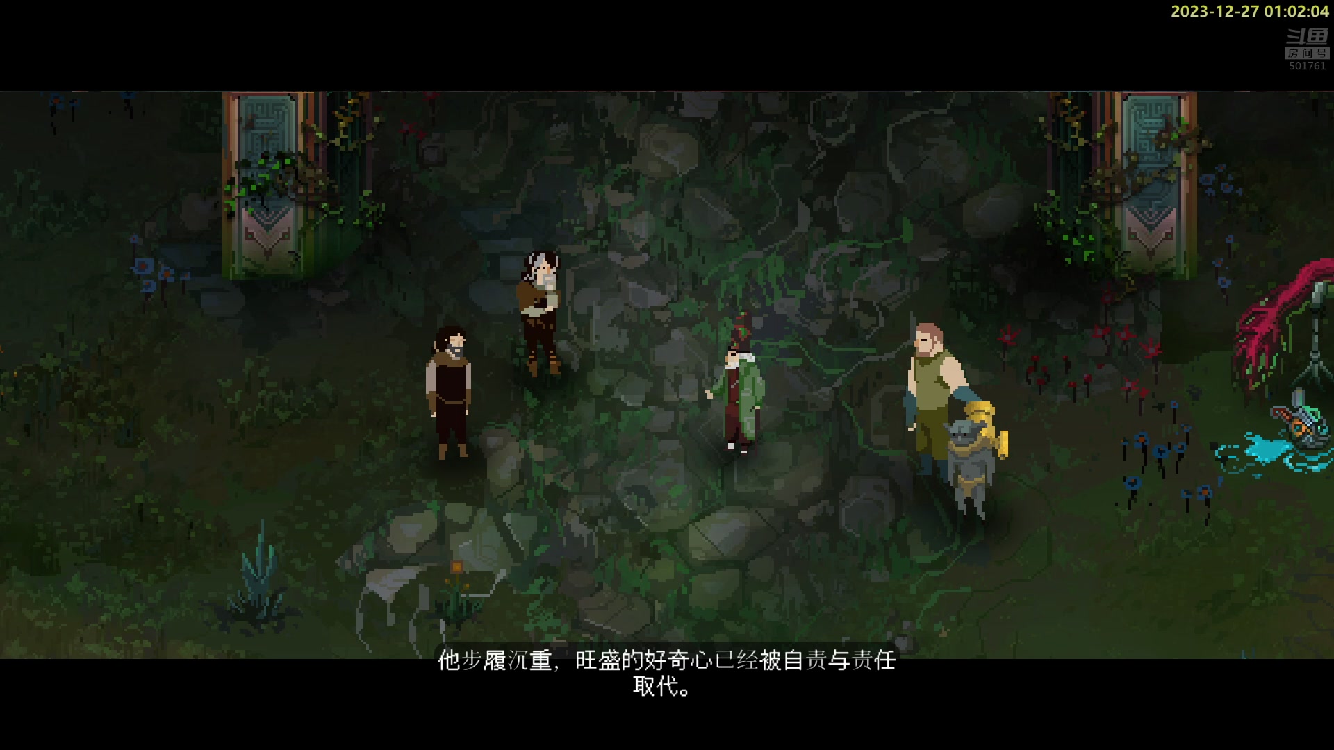 【2023-12-27 00点场】白白的胖胖呀：⭐️白胖白胖 充满希望⭐️