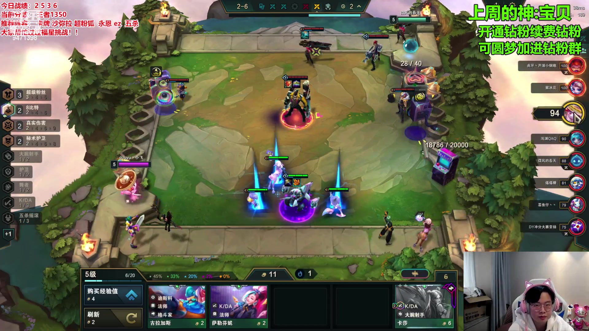 【2023-12-27 12点场】NB丶小飞：小飞：悟大了冲分冲分！！