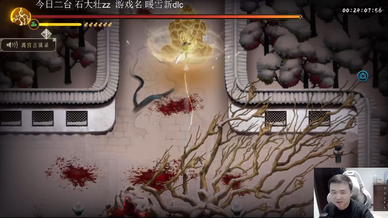 【英雄联盟】芜湖大司马丶的精彩时刻 20231227 09点场