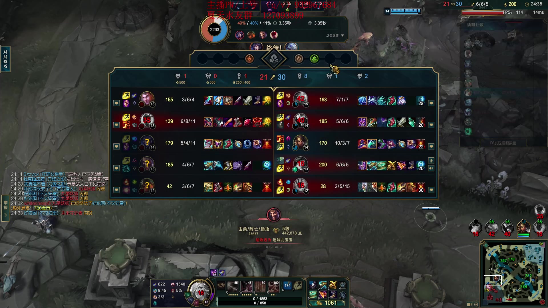 【2023-12-27 13点场】夏天夏天丶丶：国服第一女枪 把把凯瑞