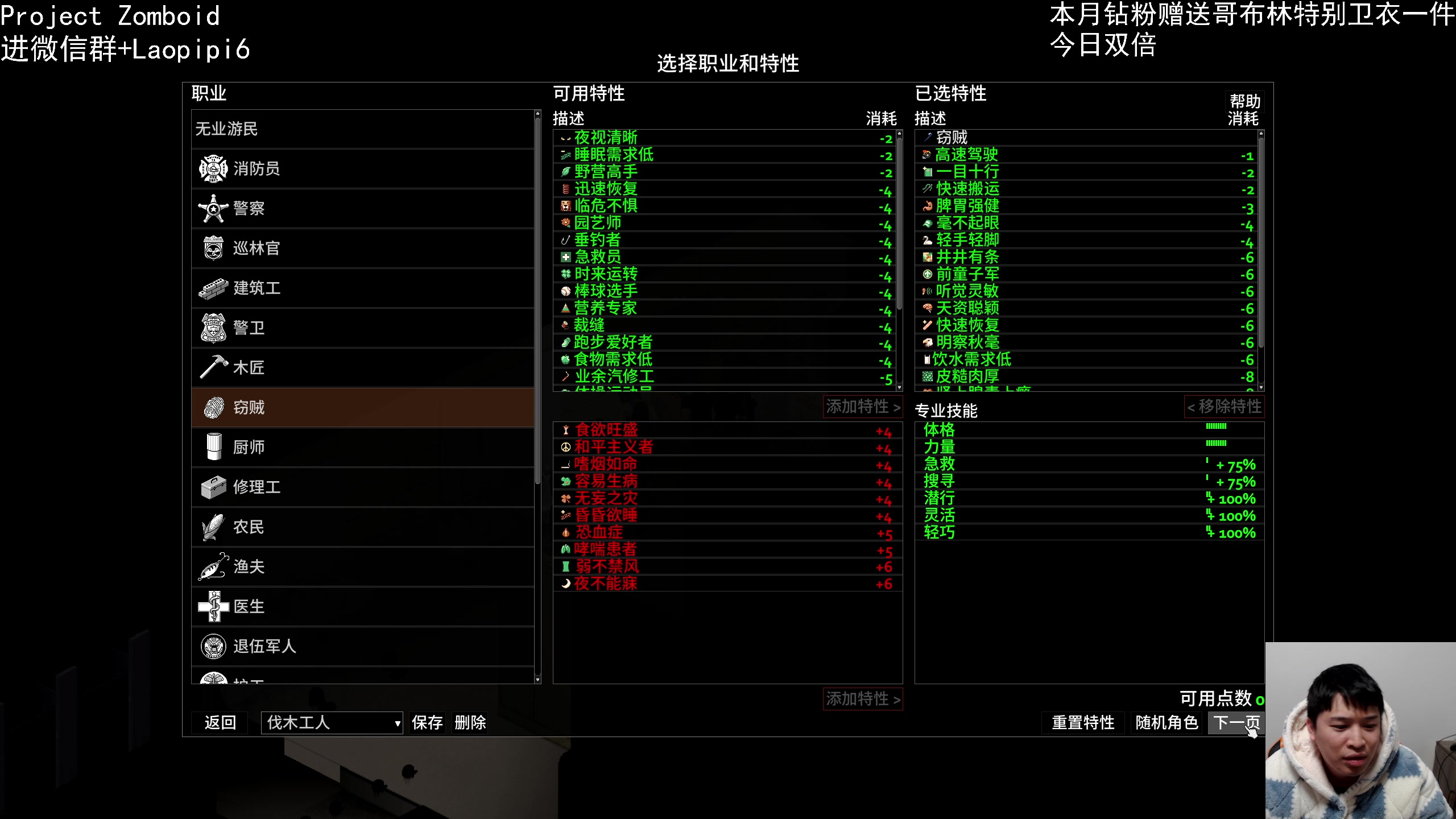 【2023-12-27 21点场】老皮历险记：震惊!这游戏居然这么好玩!