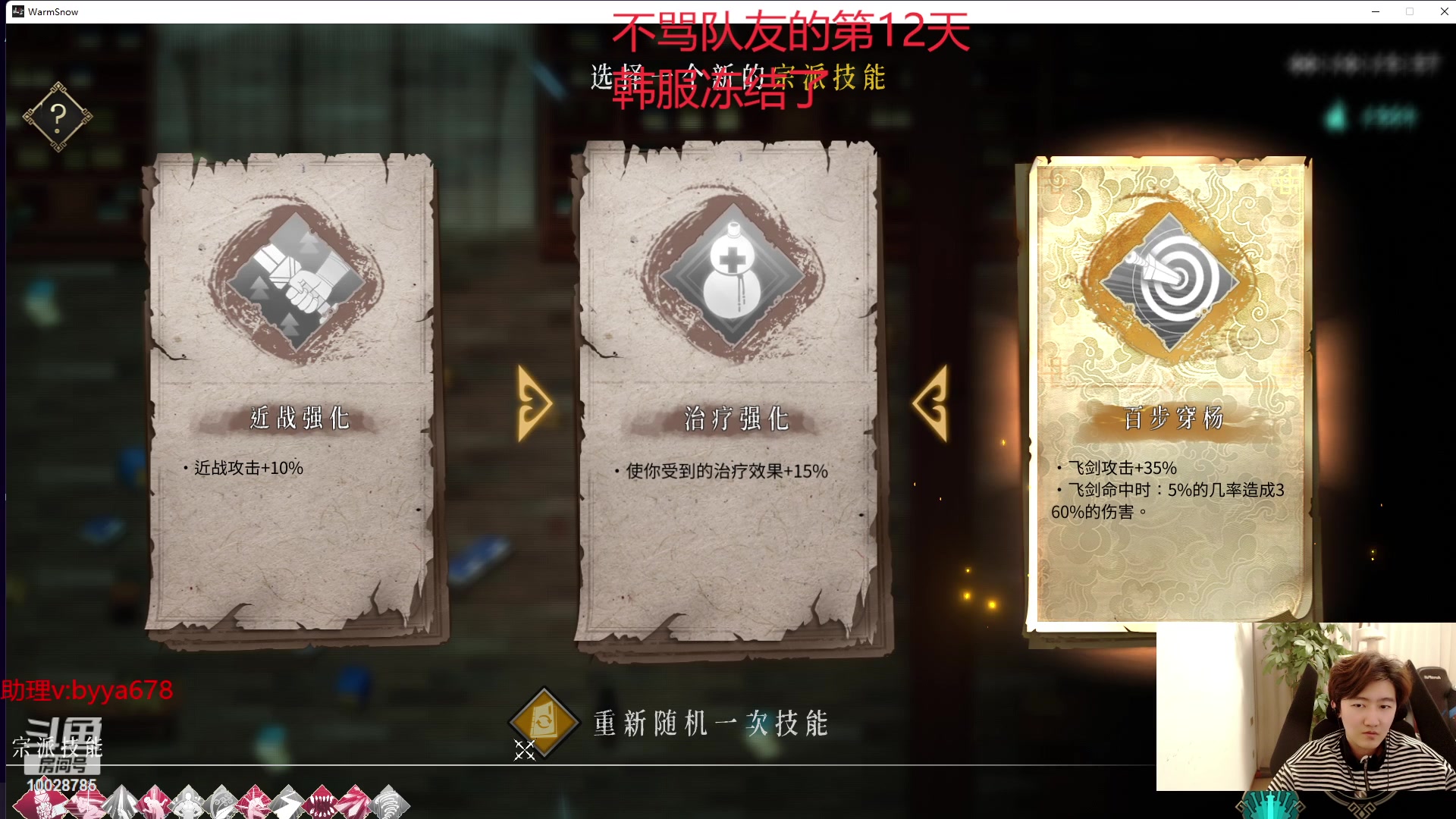 【2023-12-27 18点场】苏科大：备战新赛季 峡谷千分局