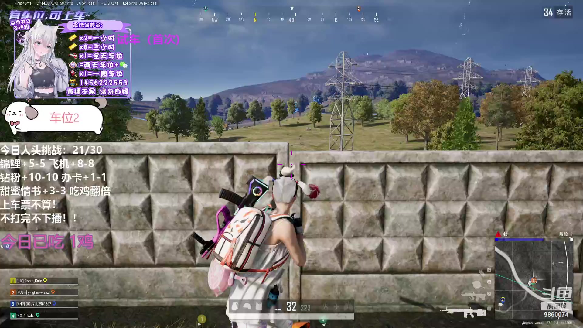 【2023-12-21 21点场】一只樱桃丸子：有车位 2卡1小时试车上车滴滴