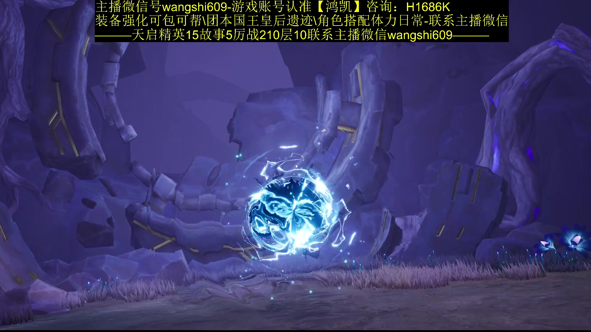 【2023-12-27 20点场】亡誓Wang：国服首通暴打天启