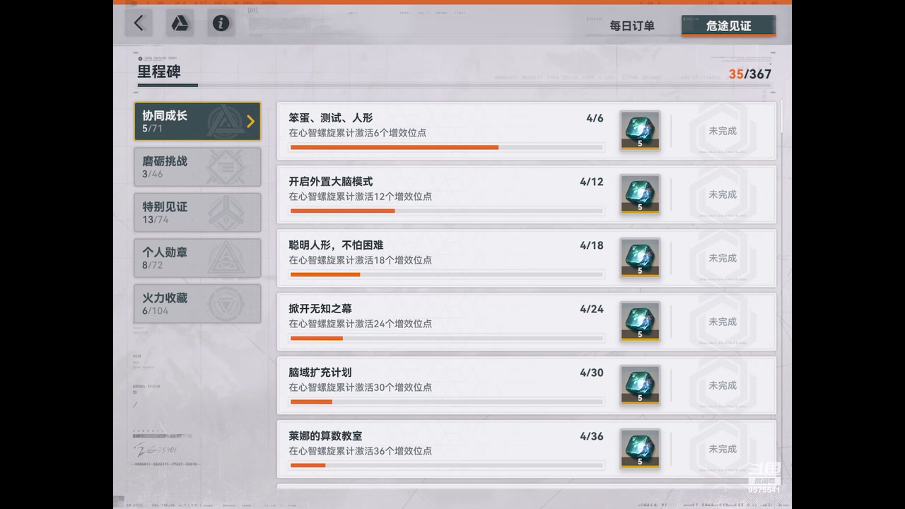 【2023-12-24 13点场】晴天冰淇淋c：我就是神仙颜值担当