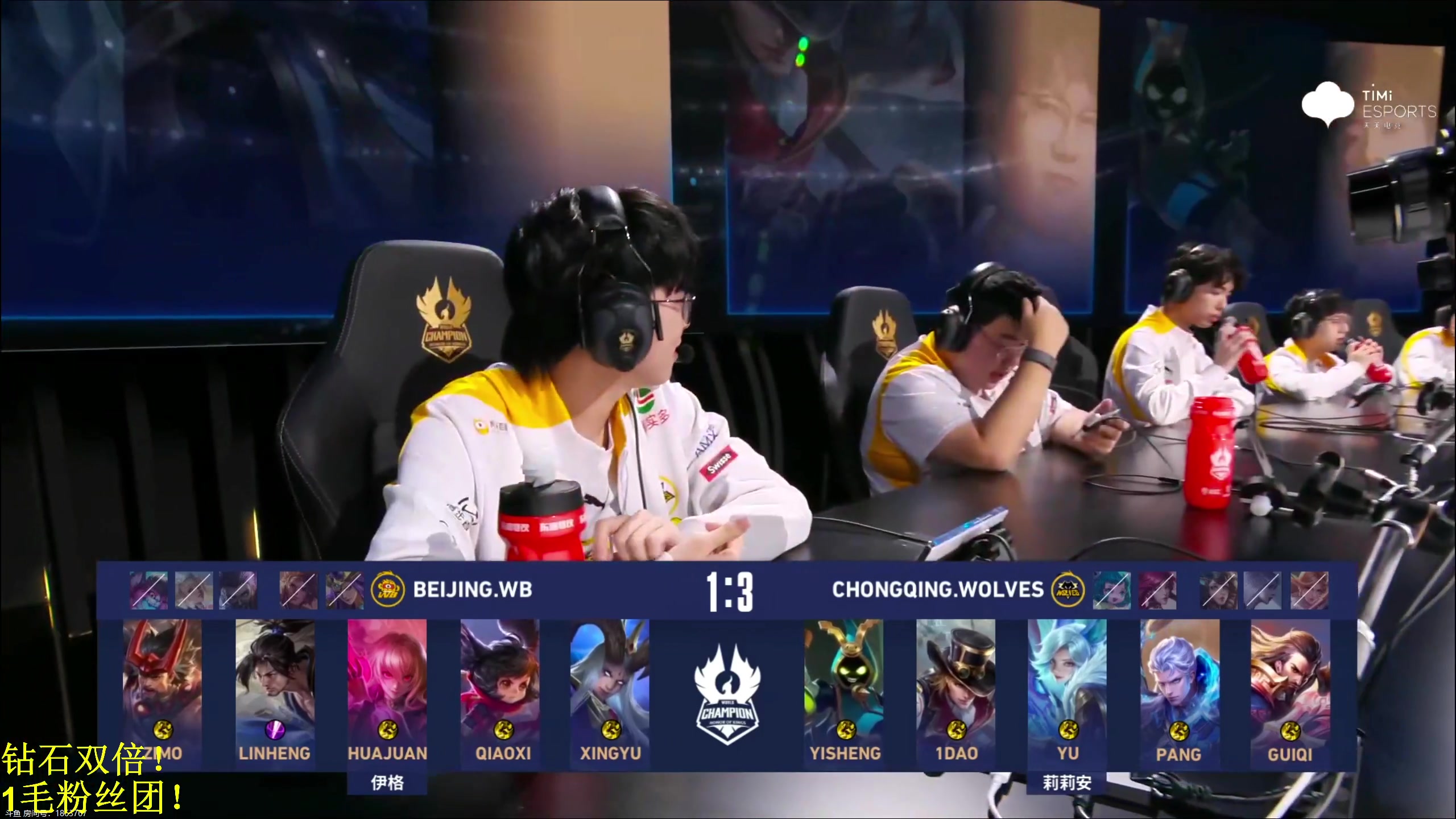 【2023-12-27 16点场】DL丶拖米：狼队 vs WB!!~~