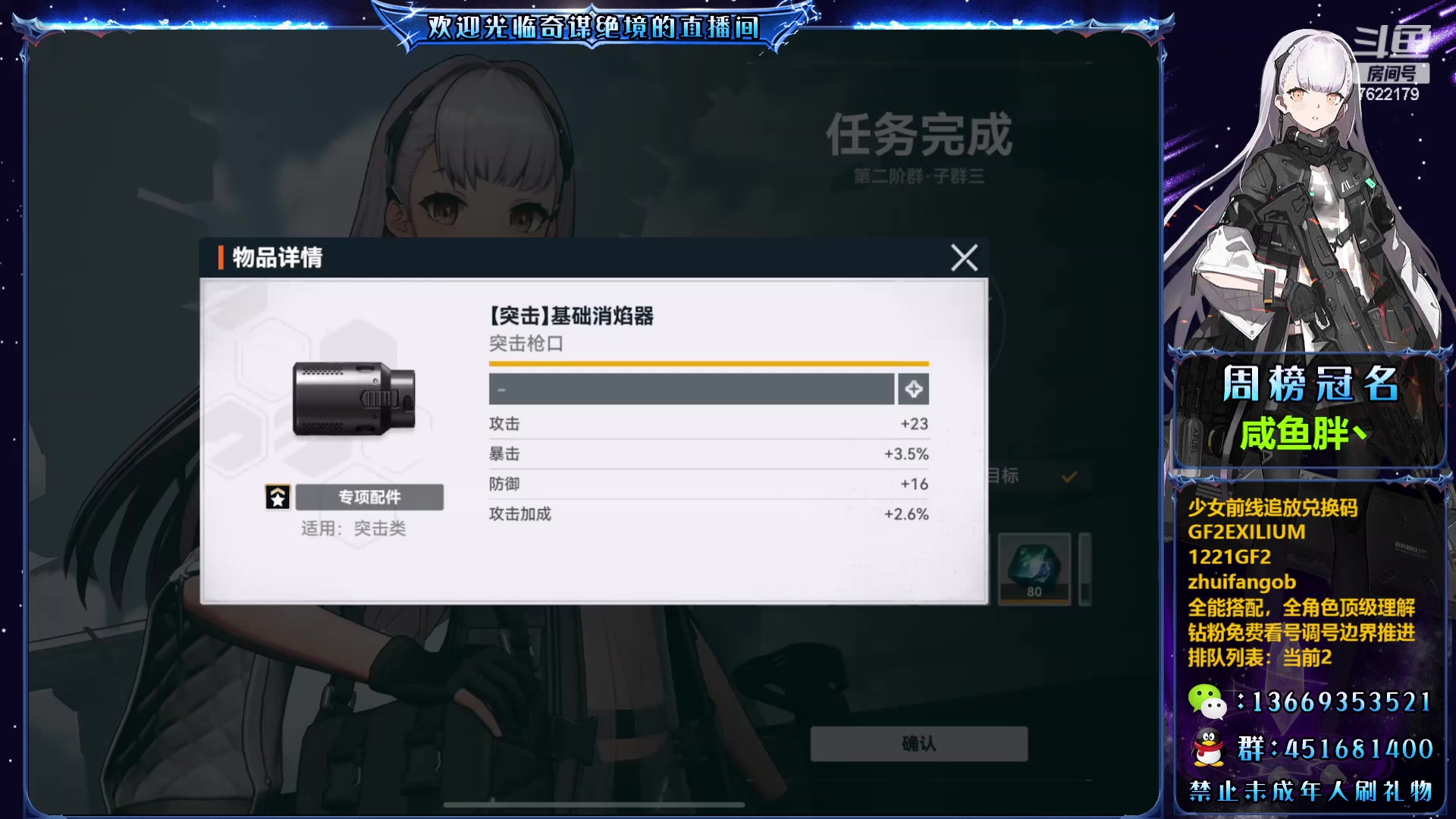 【2023-12-26 21点场】奇谋绝境：【奇谋】黛烟顶级理解，配队思路！