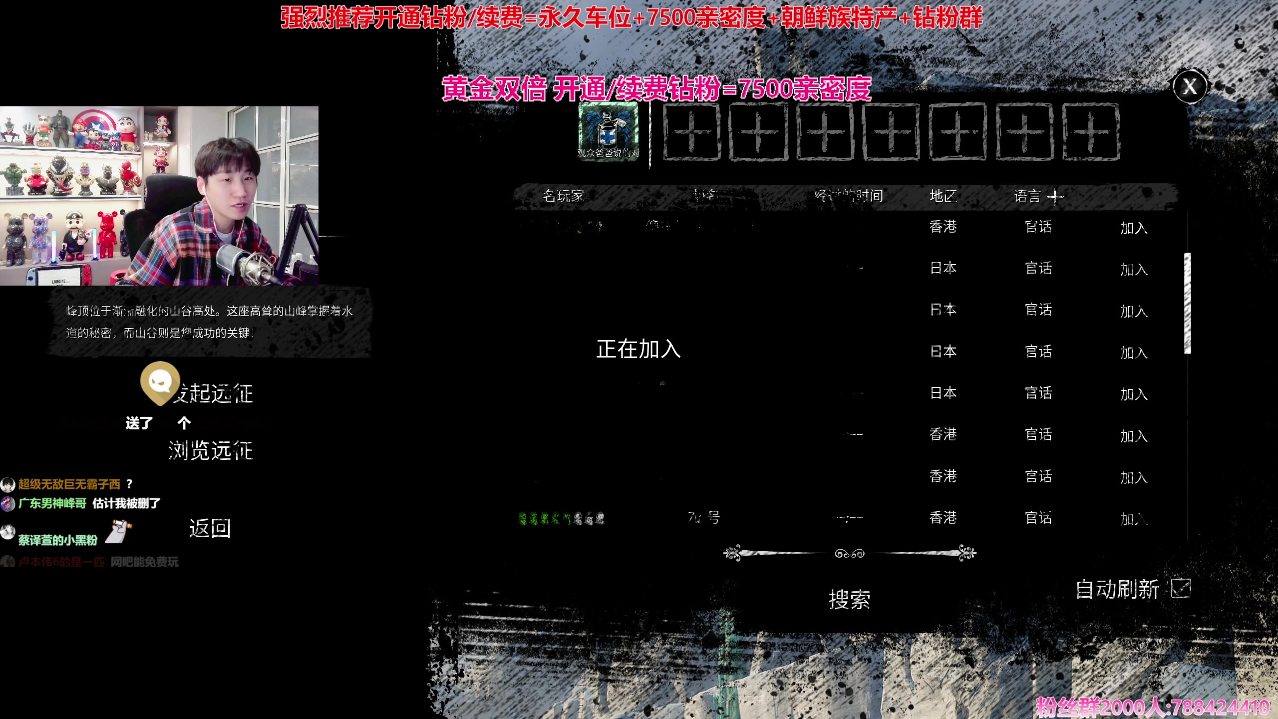 【2023-12-26 23点场】阿俊丶ll：【阿俊】黄金双倍^^白给小子~