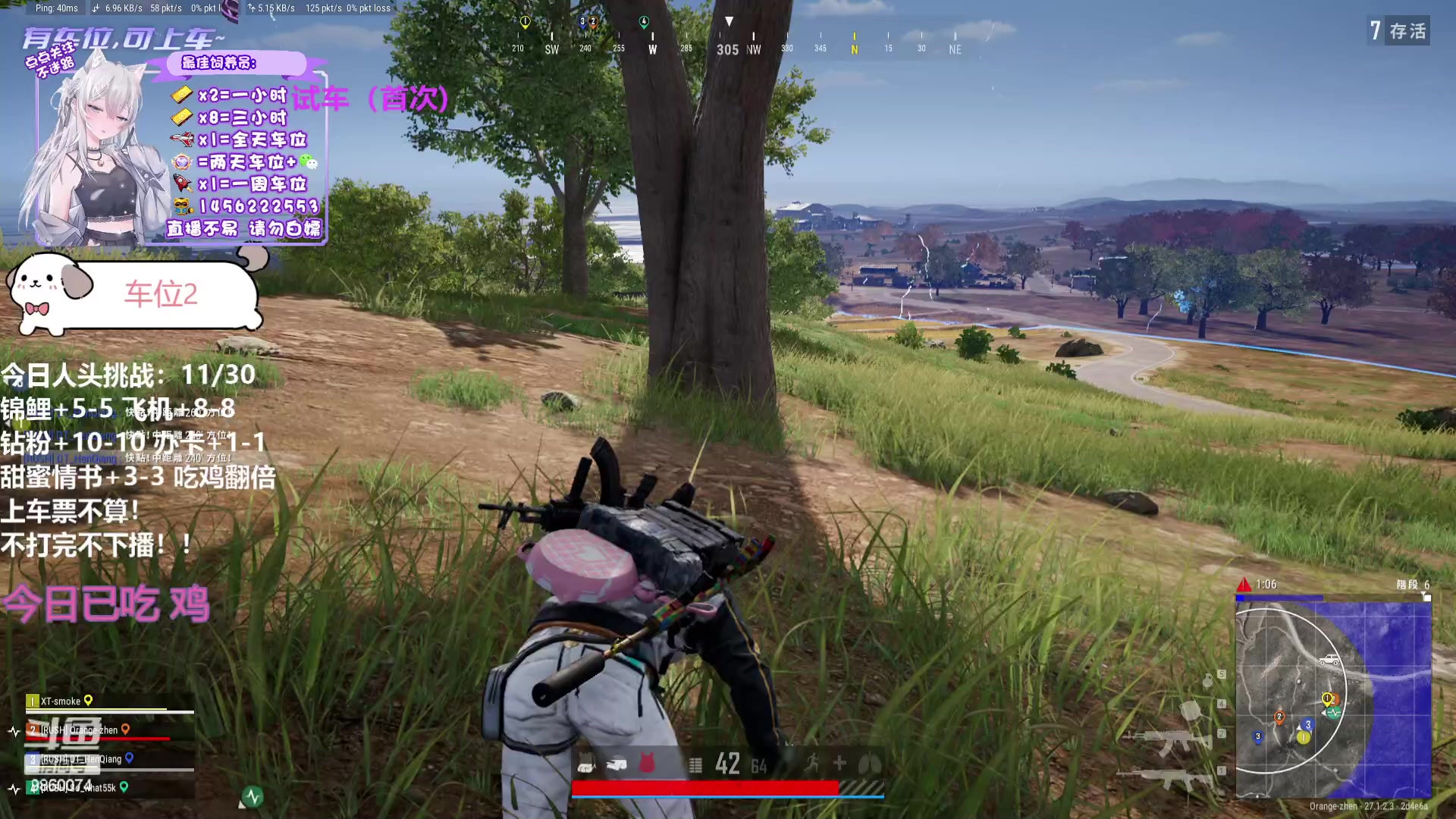 【2023-12-22 18点场】一只樱桃丸子：有车位 2卡1小时试车上车滴滴