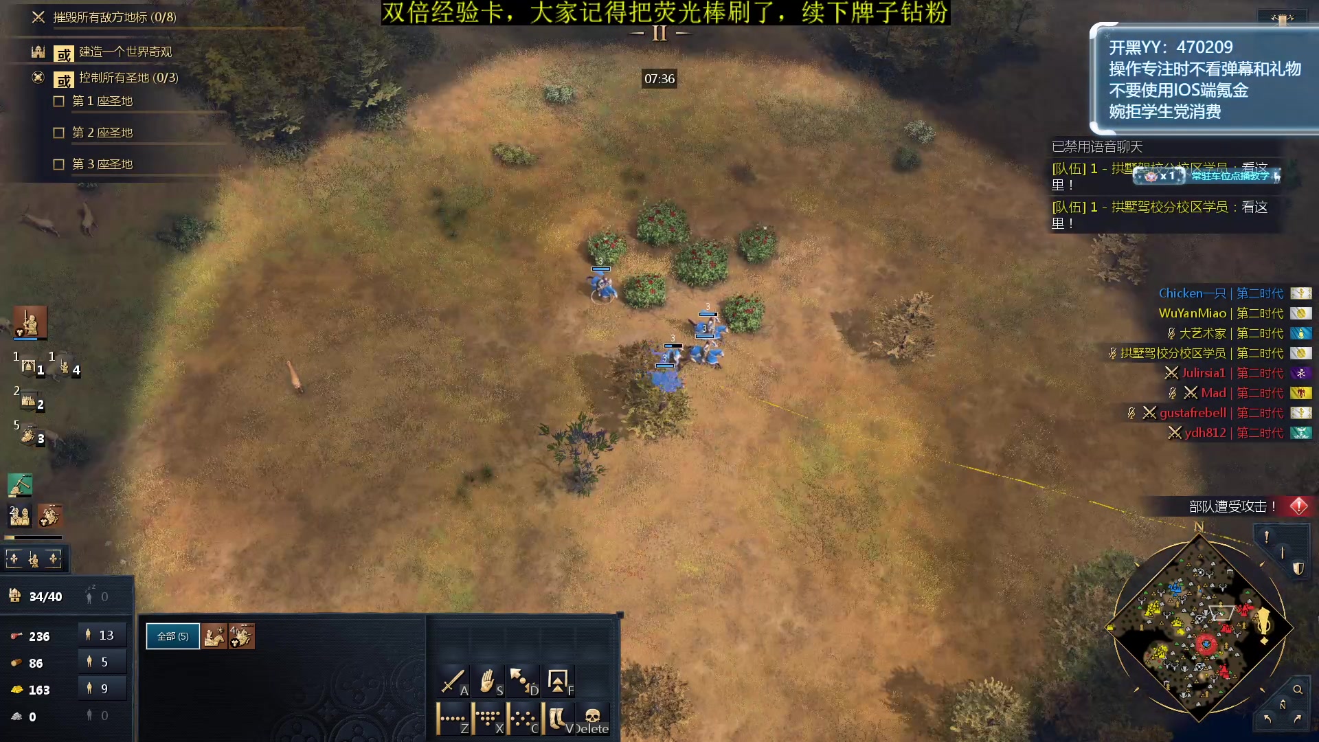 【2023-12-27 20点场】顾非池：帝国时代Ⅳ，游戏荒最佳选择经典耐玩好学！