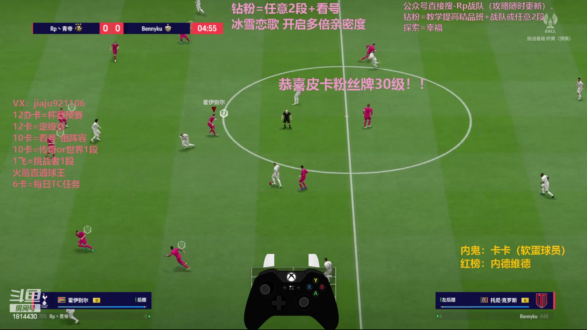 【2023-12-26 20点场】JiaJu就是我啊：钻粉=任意2段+看号