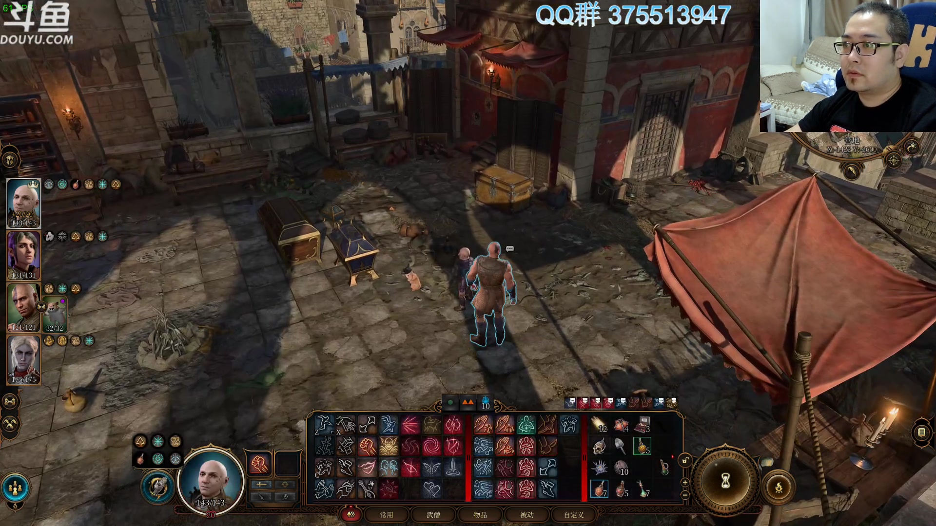 【2023-12-27 09点场】its宁玉今秋：十二月一转眼就过去了呀