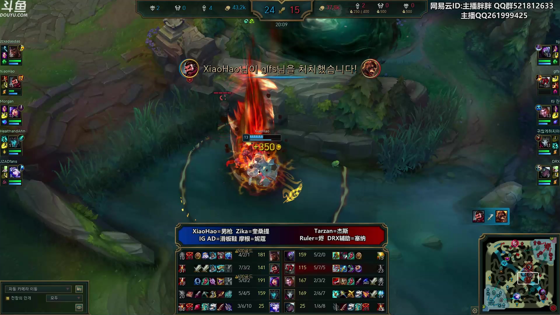 【2023-12-26 22点场】胖胖灬：胖胖OB：EDG新赛季直接G，无缘八强