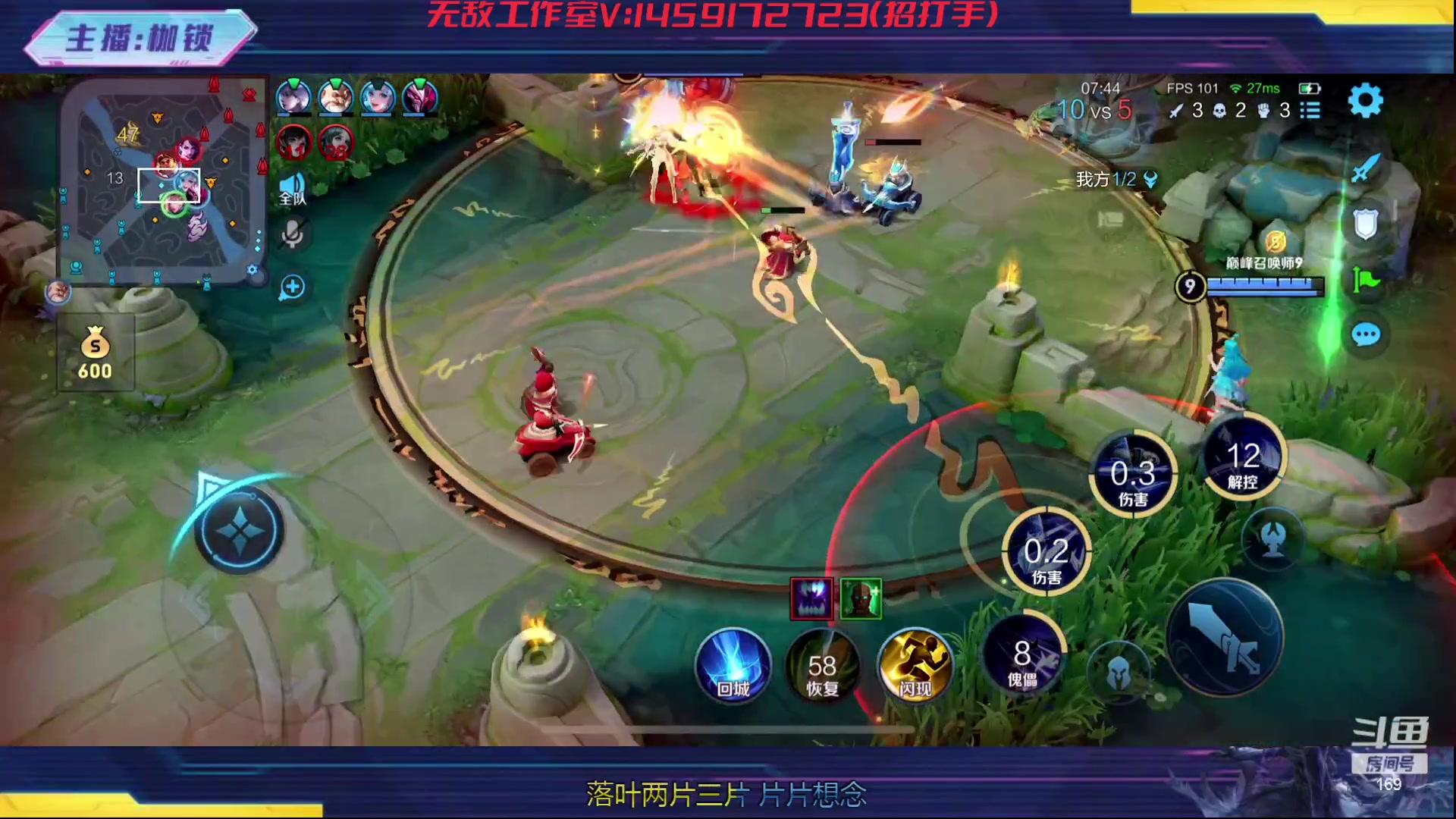 【2023-12-26 22点场】是个枷锁：冷静 沉稳 自信（修炼心性）