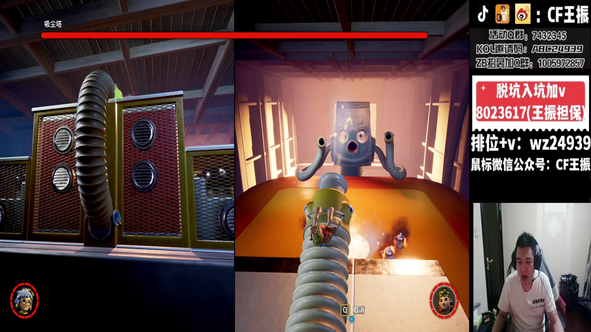 【2023-12-27 01点场】CF王振：最远的你们是我最近的爱`-`