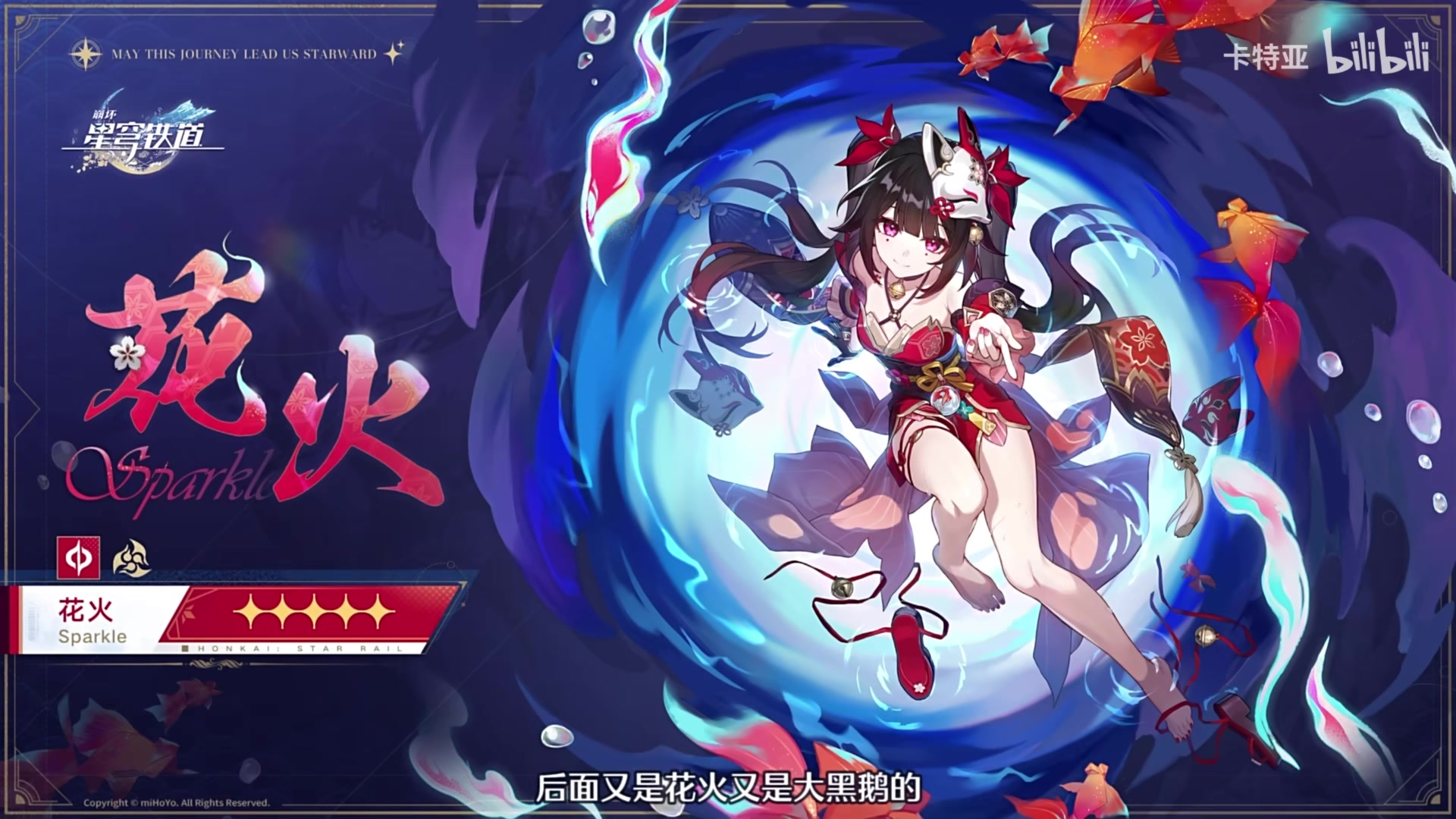 【2023-12-27 18点场】猫叔灬灬：【猫叔】崩铁1.6 阮梅0+0还是0+1