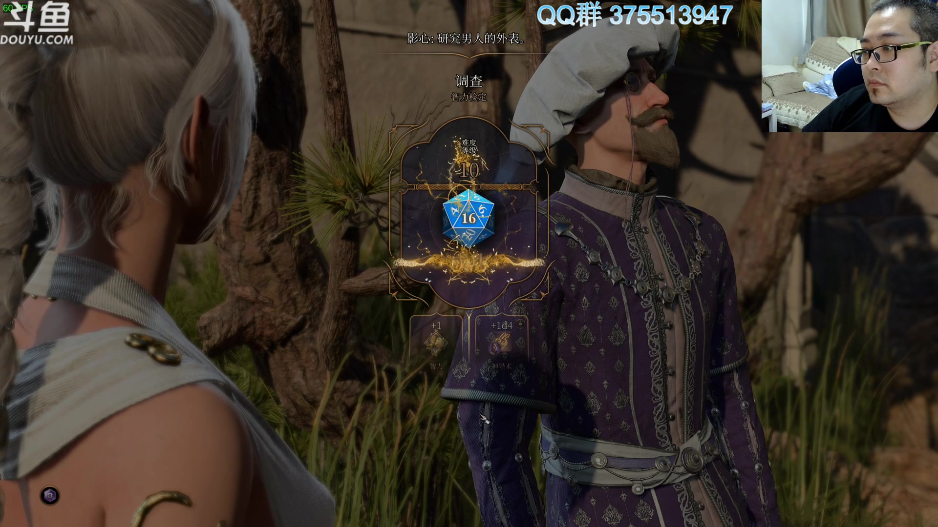 【2023-12-27 11点场】its宁玉今秋：十二月一转眼就过去了呀