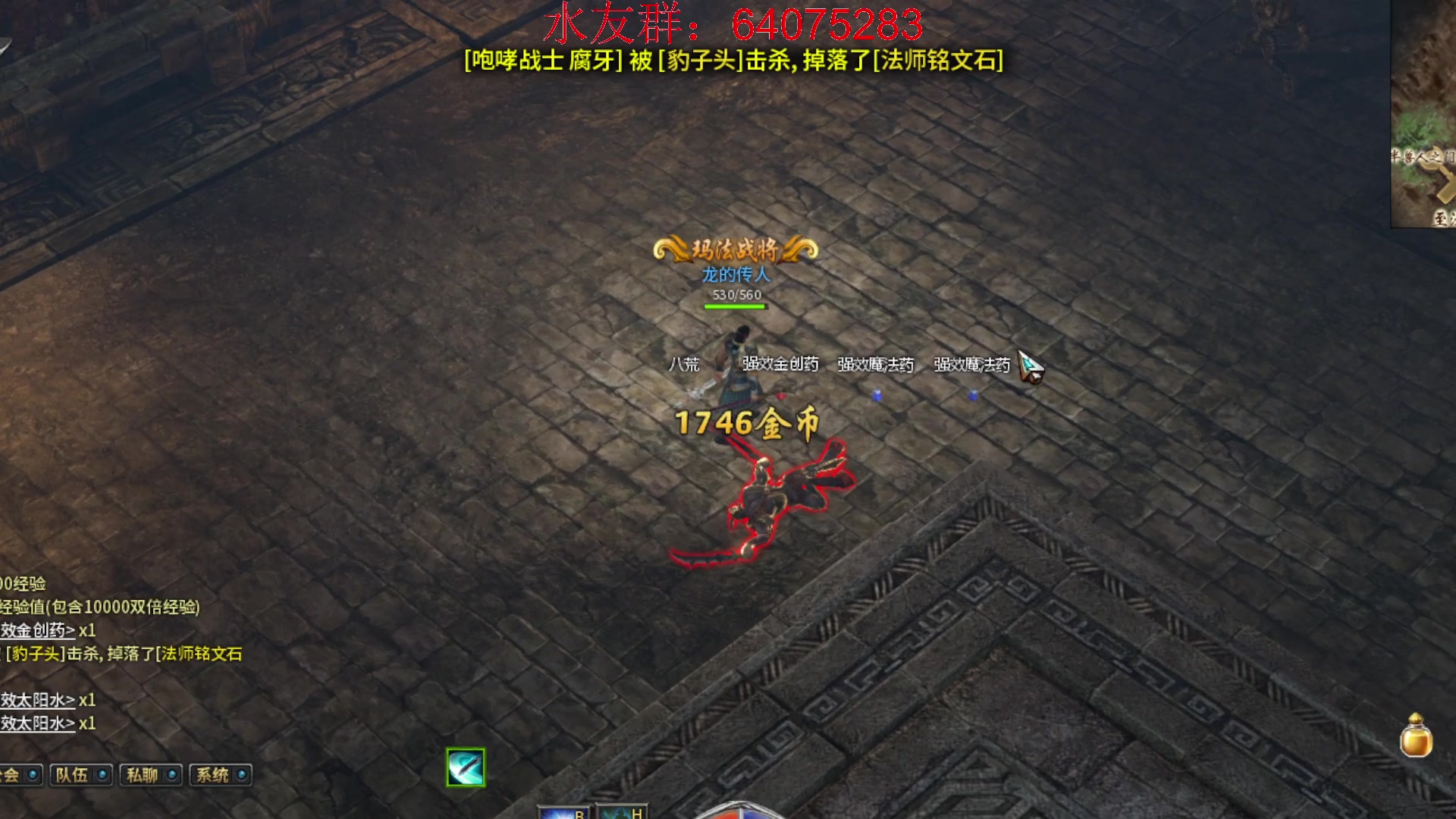 【2023-12-27 00点场】主播温州炮哥：晚上7点开了，，速度