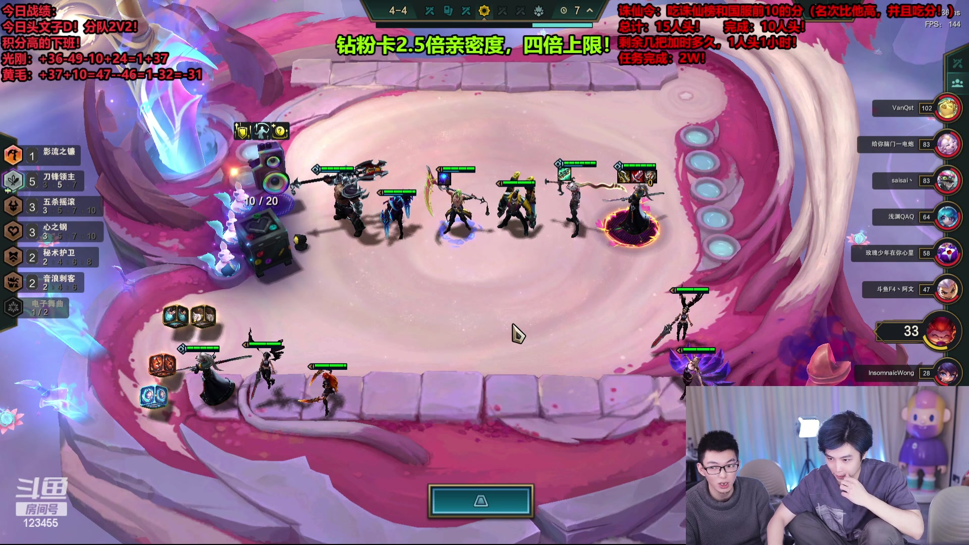 【2023-12-27 01点场】南波儿大魔王丶：猛地不谈，黄毛教你打王者