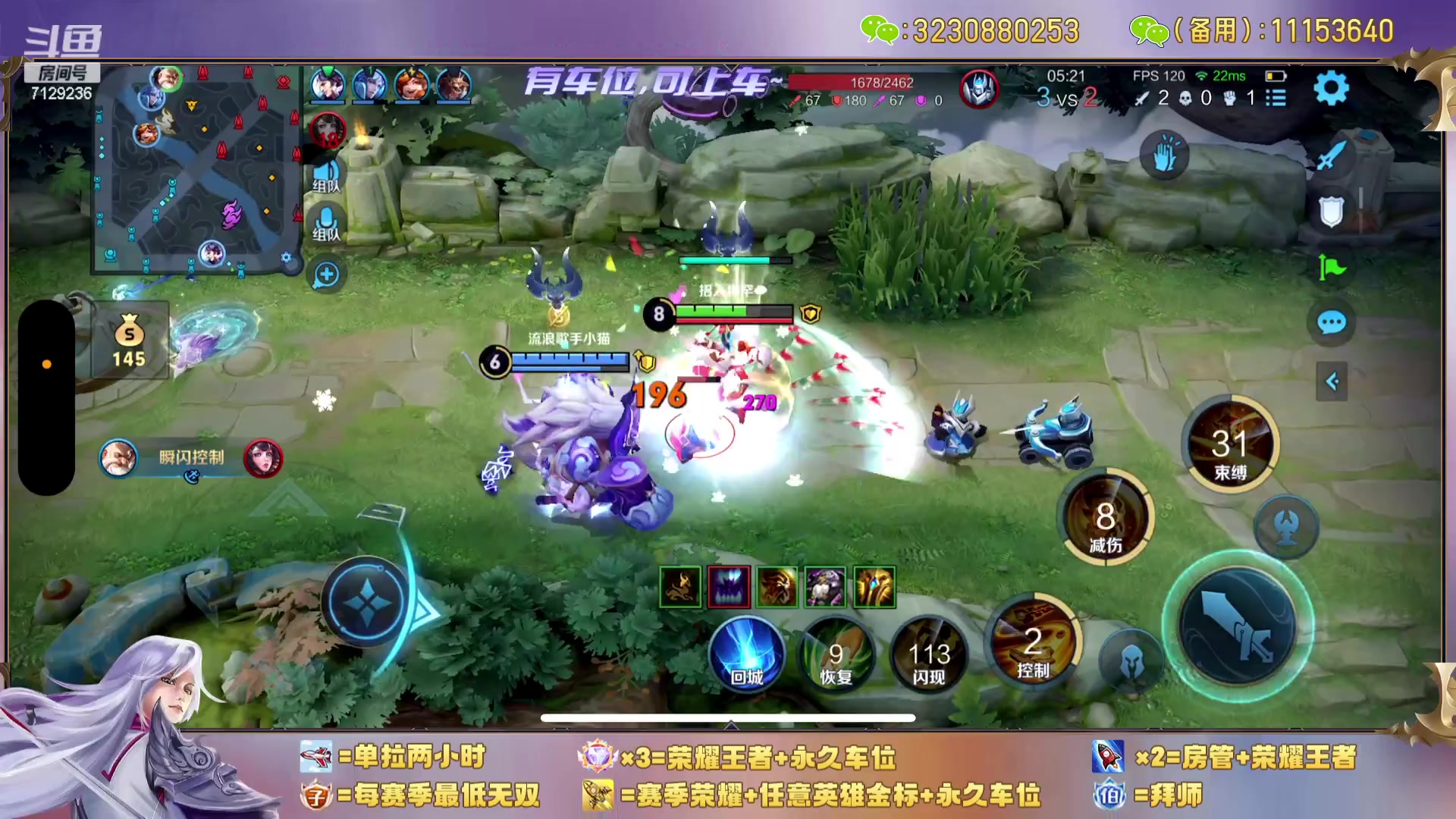 【2023-12-27 15点场】HK提笔：【15国服打野】二带三连胜
