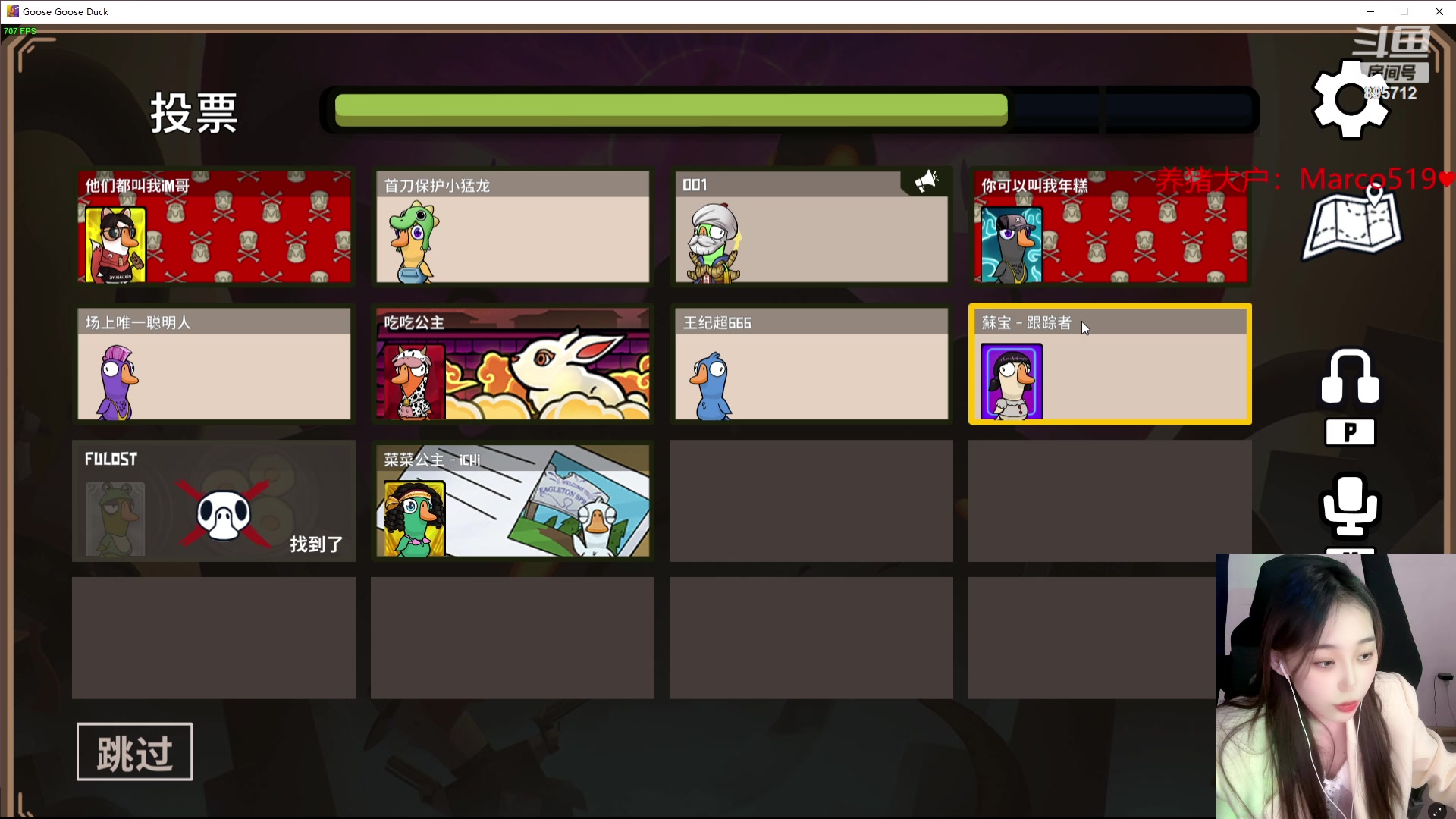 【2023-12-22 21点场】一只蘇l：冲冲冲高强度组排咯！