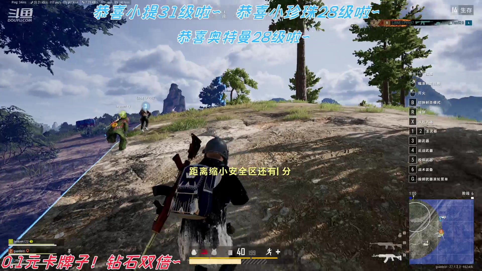 【2023-12-27 01点场】冠磊崽：（钻石双倍）pubg嘻嘻嘿嘿