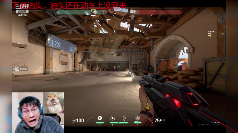 【2023-12-27 15点场】暴走的银剑君丶：黑奴胖脸：摘摘棉花！