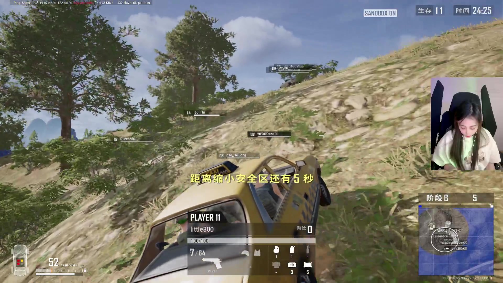 【2023-12-23 23点场】一只蘇l：冲冲冲高强度组排咯！