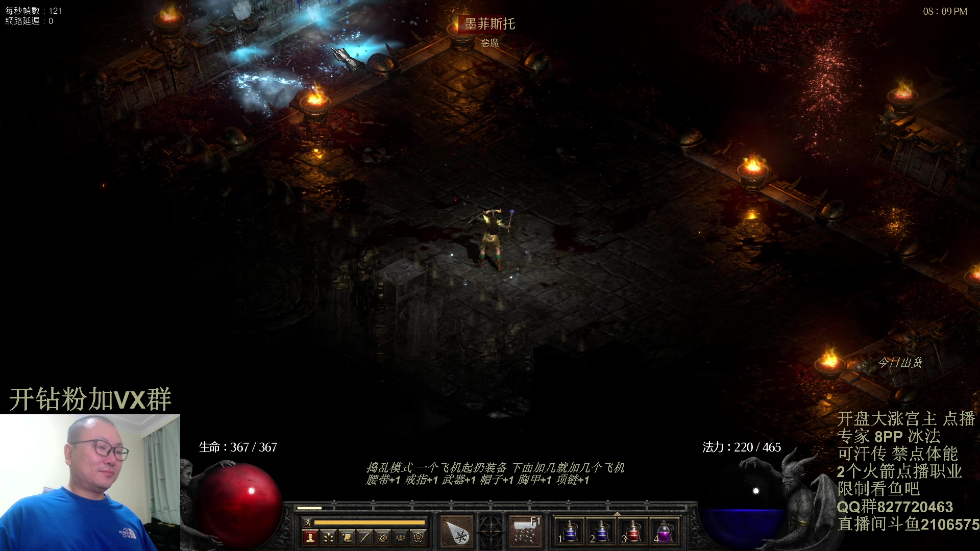 【2023-12-27 19点场】英雄吕布：暗黑 专家 8PP冰法可汗传 禁点体能