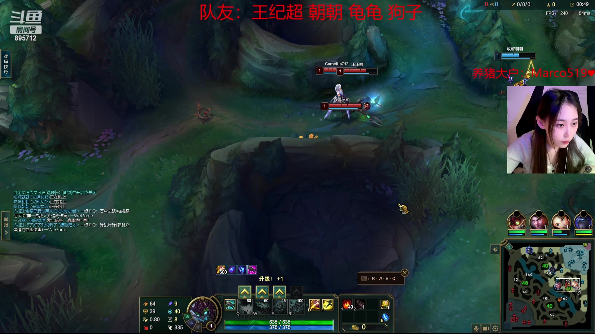 【2023-12-19 21点场】一只蘇l：冲击宗师咯！