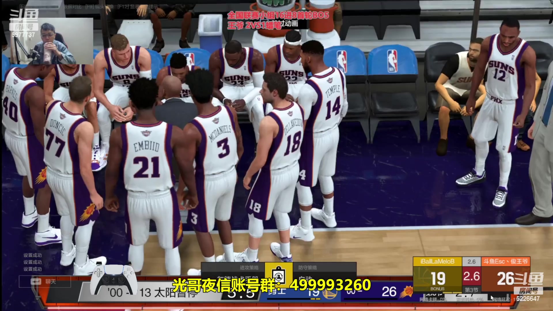 【2023-12-26 21点场】XY丶死鱼：死鱼ysy：晚上好兄弟们！！！