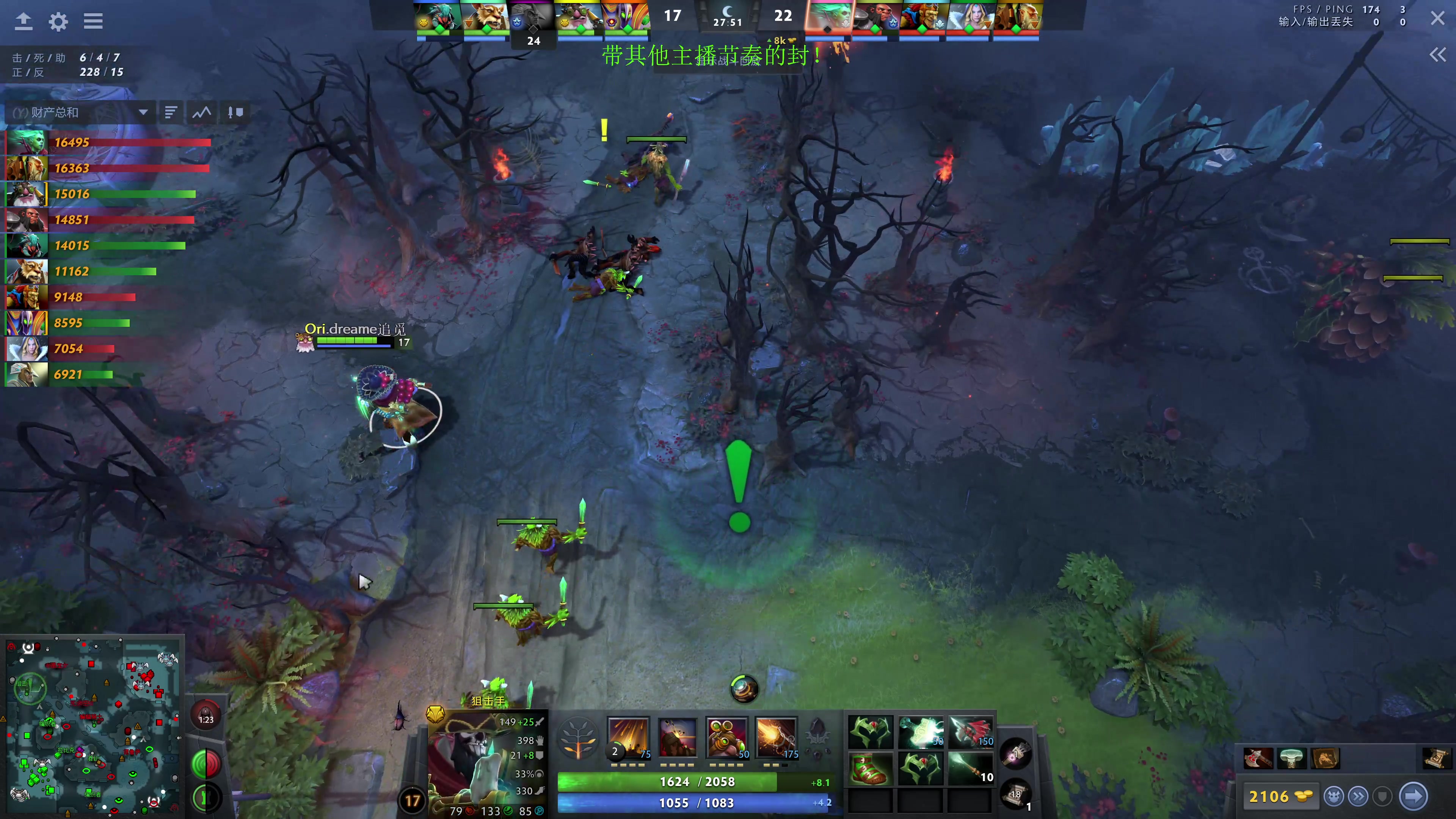 【2023-12-26 19点场】龚建ZSMJ：开心DOTA！