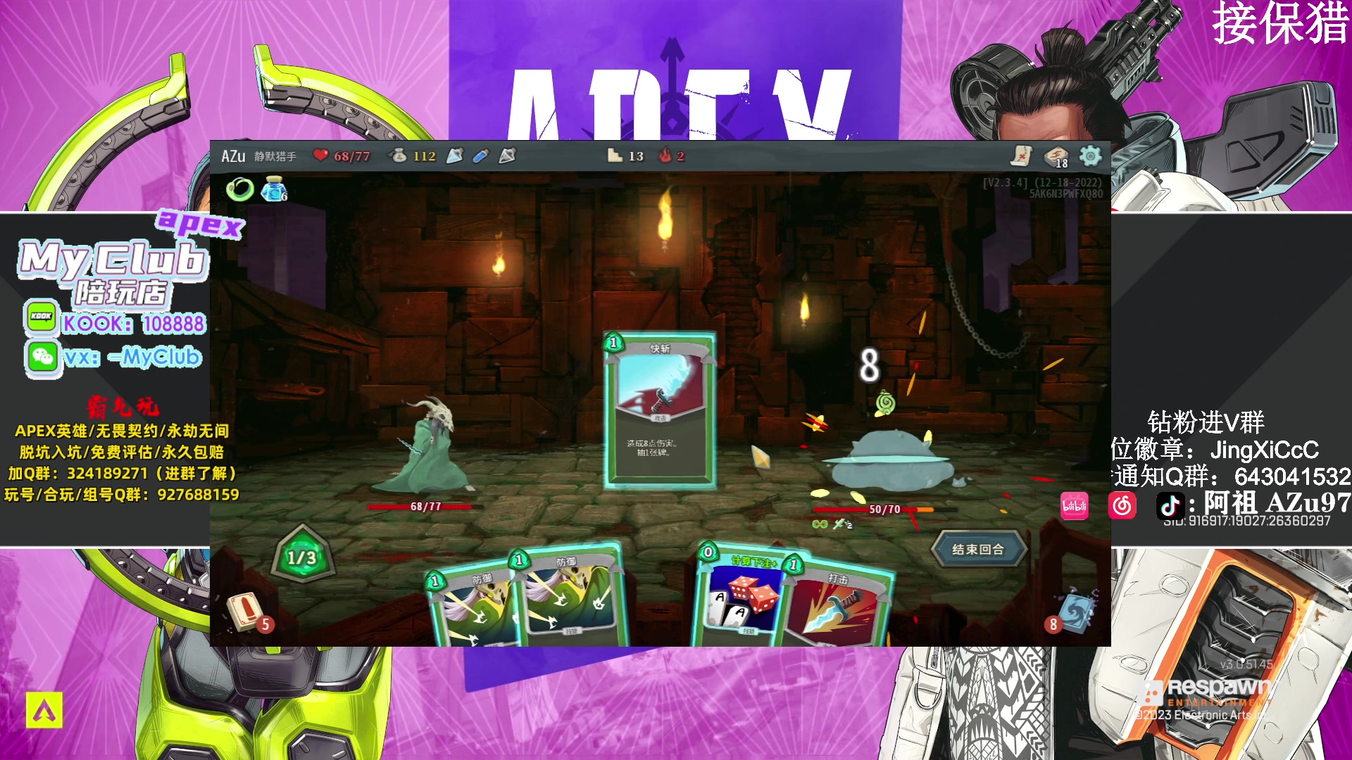 【2023-12-25 10点场】阿祖AZu2tap：变强变强！！！