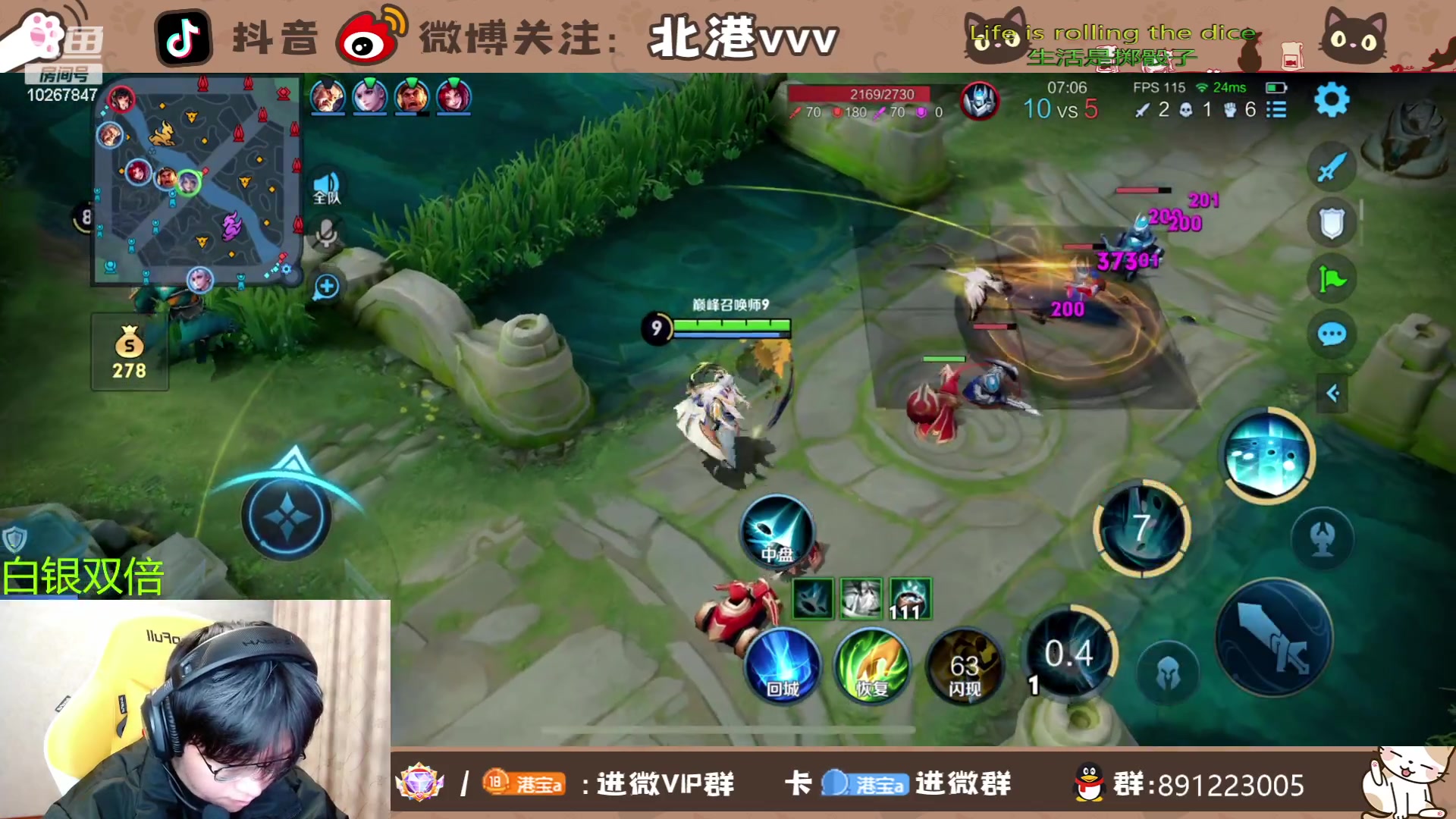 【2023-12-26 18点场】北港ovo:晚上好！！ 10267847