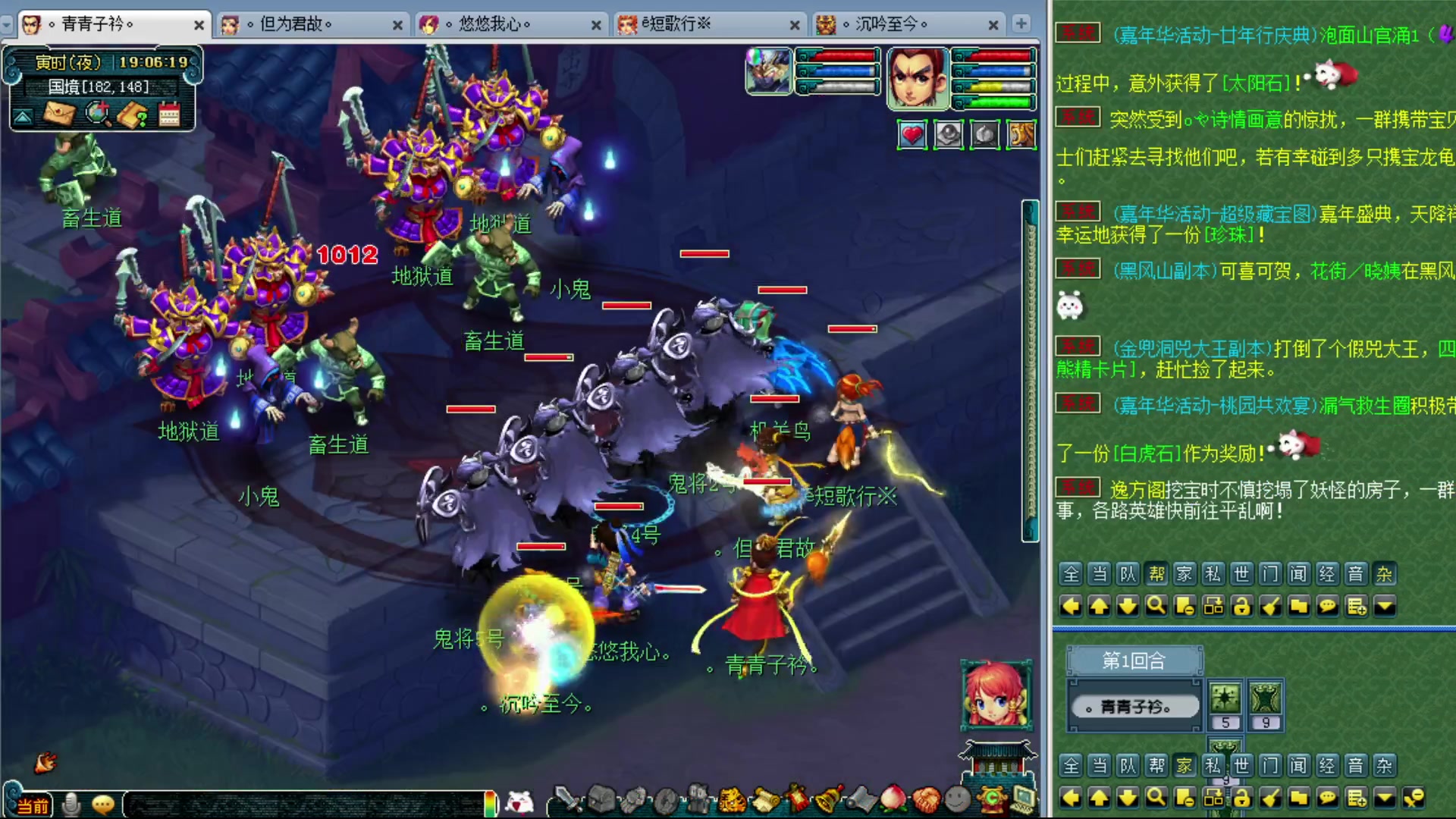 【2023-12-27 18点场】o山星o：香山红叶，飞升129五门！