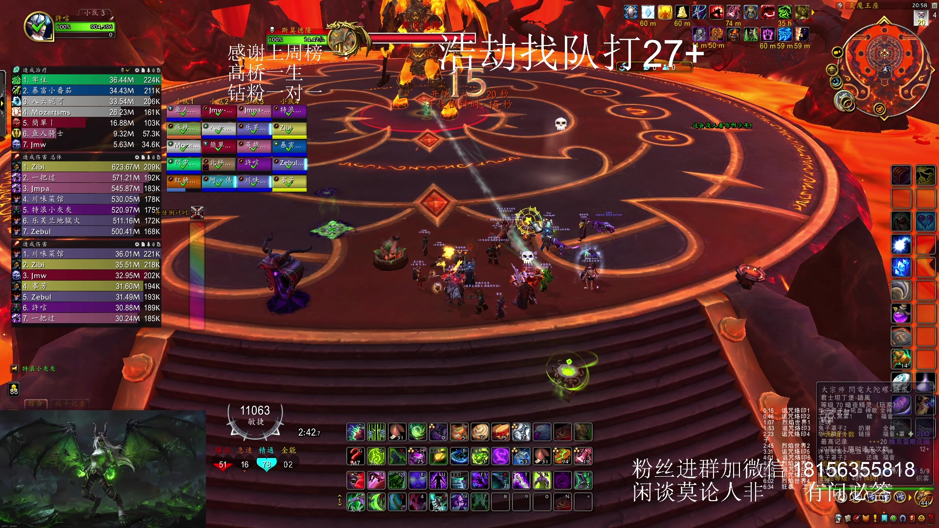 【2023-12-26 20点场】许言0407：许老板：恶魔猎手团本大秘境