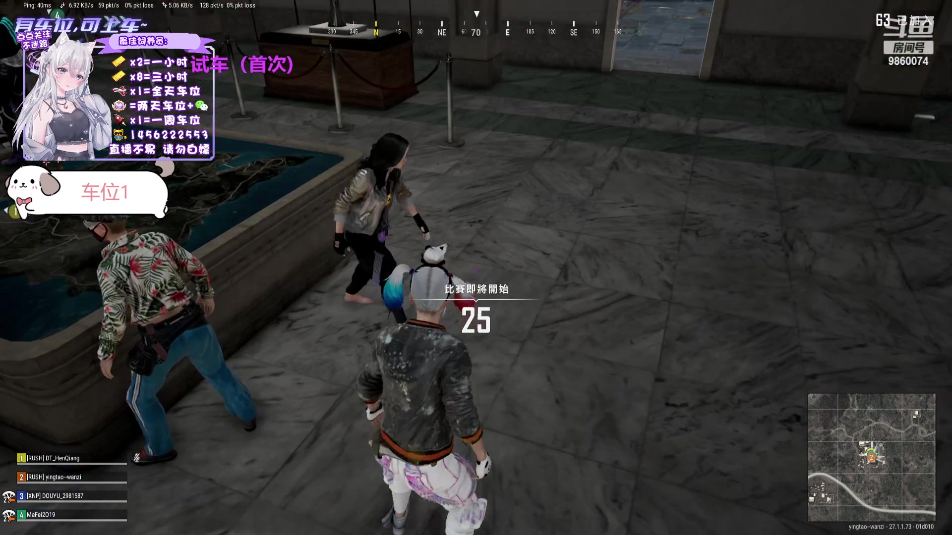 【2023-12-19 21点场】一只樱桃丸子：有车位 2卡1小时试车上车滴滴