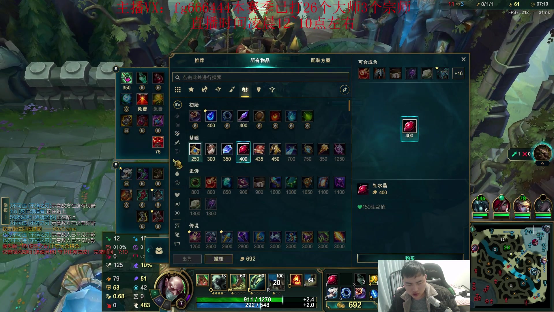 【2023-12-27 02点场】疯狗炼金：第一炼金：斗鱼前三上单！