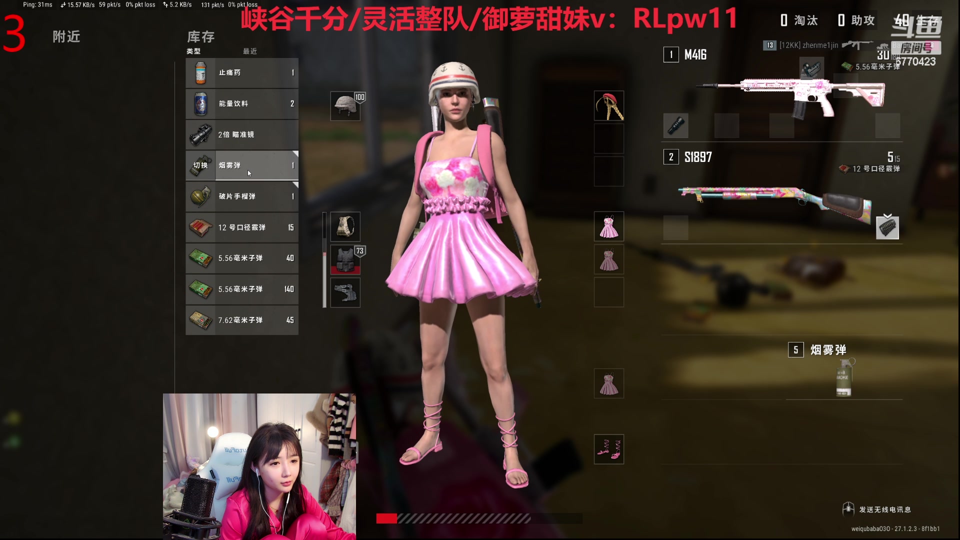 【2023-12-27 15点场】塔莉娅QAQ：社恐文静内向的小女生