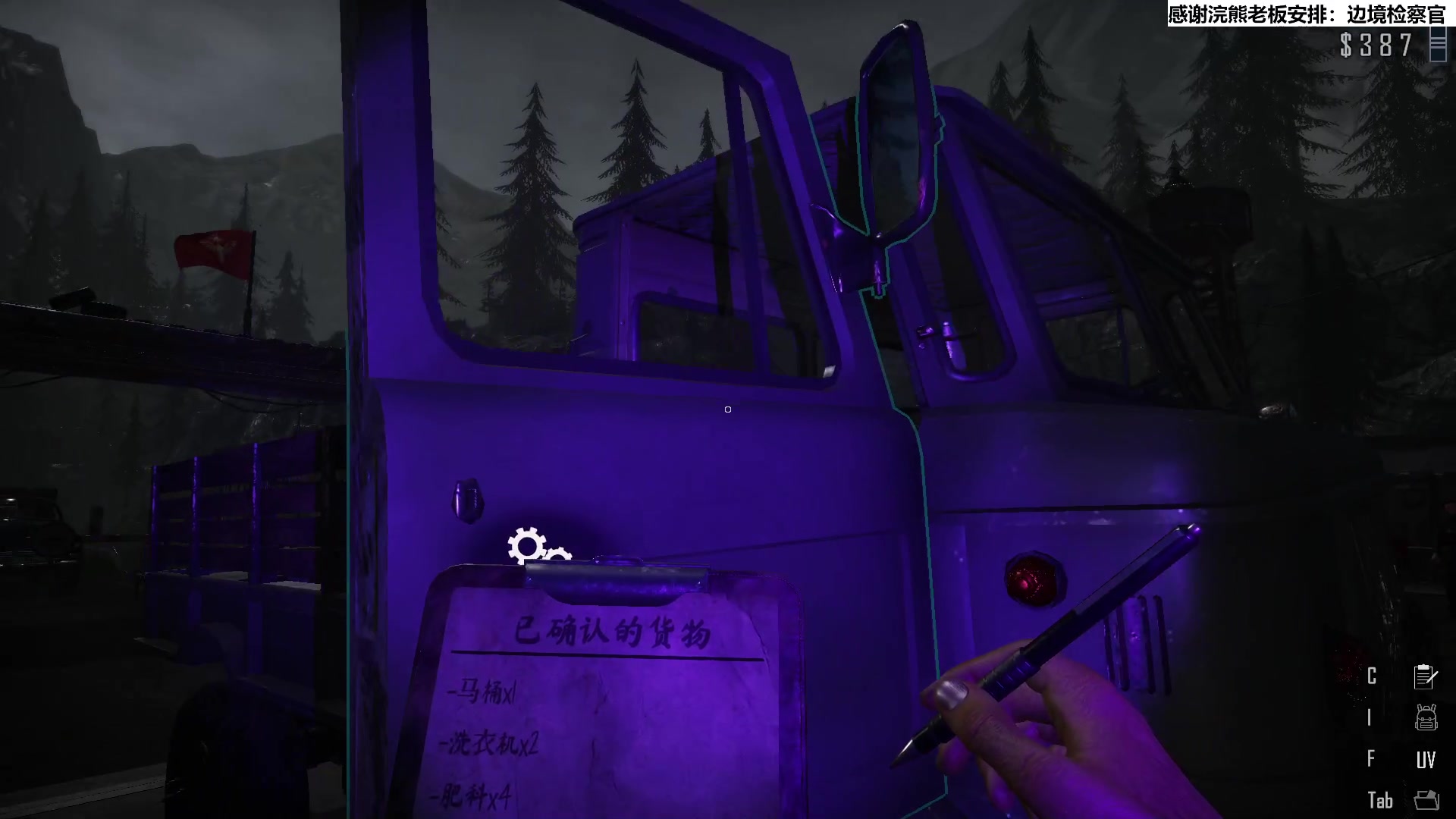 【2023-12-27 19点场】肥尸：【边境检察官】