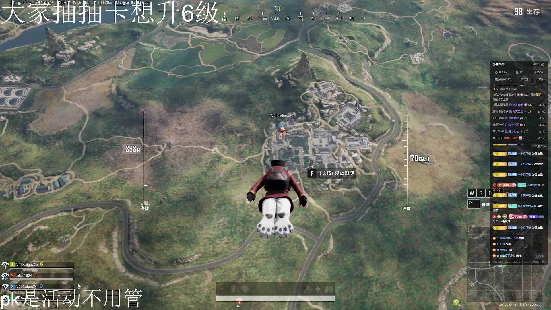 【2023-12-26 19点场】小乐碎片：黄金双倍都给我刷
