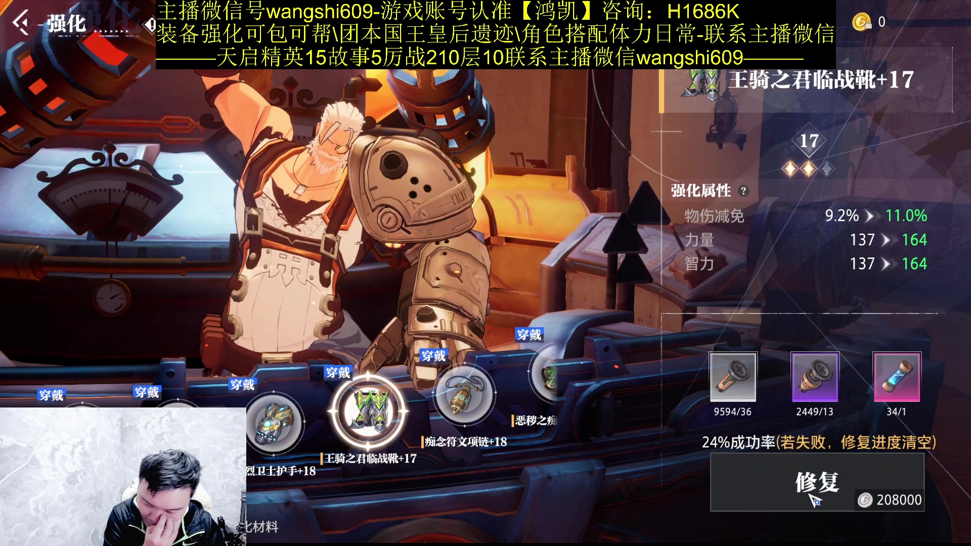 【2023-12-27 00点场】亡誓Wang：国服首通暴打天启