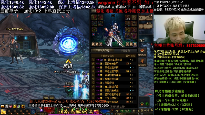 【DNF】今日不服的精彩时刻 20231227 02点场