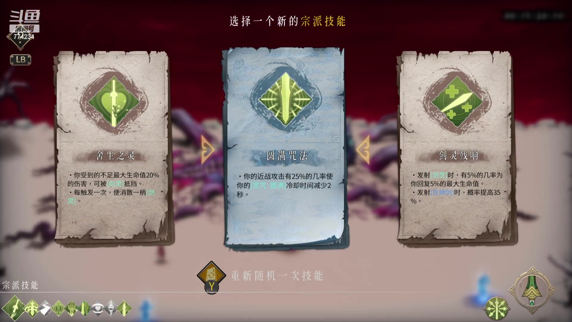 【2023-12-26 21点场】谎言言0V0:言：细节决定成败