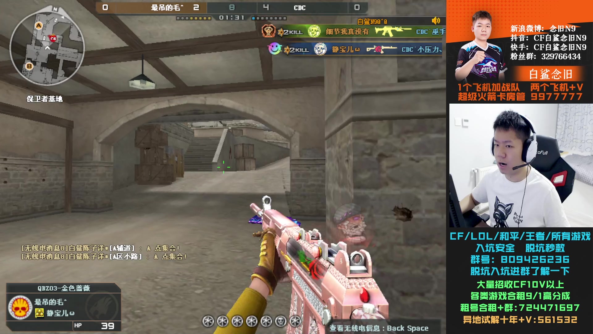 【2023-12-26 18点场】白鲨念旧N9：黄金双倍，一元卡粉丝牌